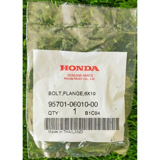 95701-06010-00 โบ้ลท์หน้าแปลน, 6x10 Honda แท้ศูนย์