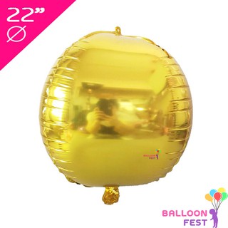Balloon Fest ลูกโป่งฟอยล์ 4D ขนาด 22 นิ้ว