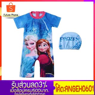 ชุดว่ายน้ำเจ้าหญิง Frozen แถมฟรีหมวกว่ายน้ำ ผ้ายืด เนื้อผ้านิ่ม ไม่อุ้มน้ำ แห้งเร็ว ชุดว่ายน้ำเด็ก