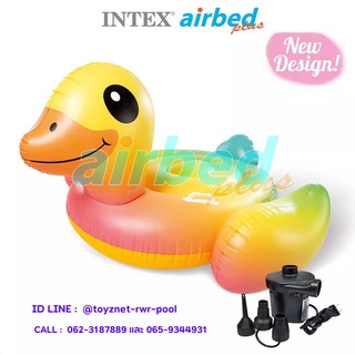 Intex ส่งฟรี แพเป็ดน้อย 1.47x1.47x0.81 ม. รุ่น 57556 + ที่สูบลมไฟฟ้า