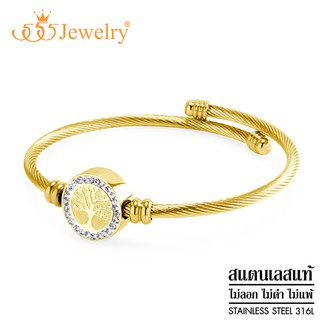 555jewelry กำไลข้อมือสแตนเลส ลายเกลียวไขว้ ชาร์มรูปต้นไม้ ตกแต่งด้วยเพชร CZ รุ่น MNC-BG392 - กำไลข้อมือสวยๆ (BG30)