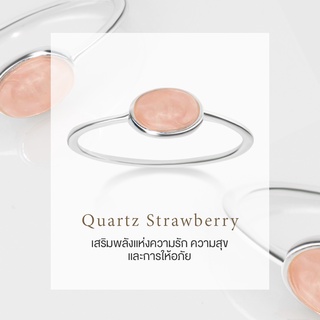 ภาพหน้าปกสินค้าJewalet แหวนเงินแท้ 92.5% พร้อมหินเสริมบารมีสตรอเบอร์รี่ควอทซ์ Quartz Strawberry เสริมพลังแห่งความรัก ความสุข การให้อภัย ที่เกี่ยวข้อง