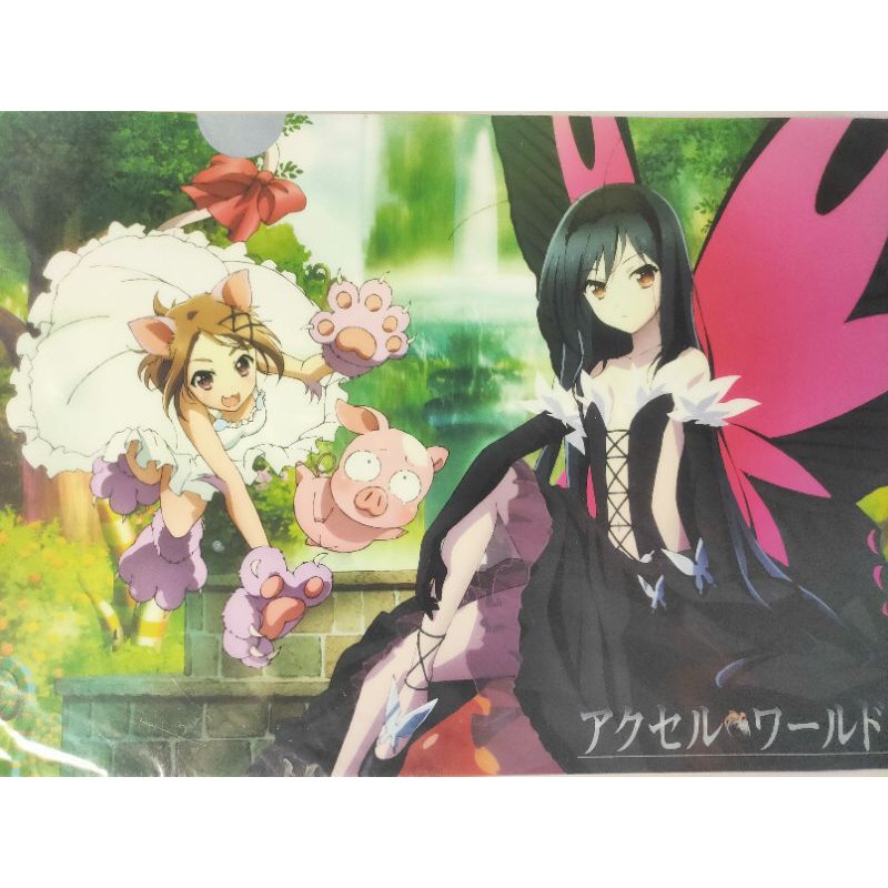 แฟ้มอนิเมะ-a4-accel-world