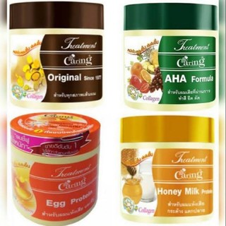 (พร้อมส่ง) Caring แคริ่ง ทรีทเม้นท์ ออริจินอล,AHA,ไข่ และผึ้ง มี2ขนาด