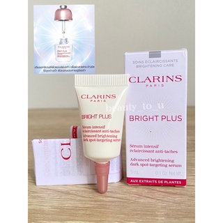 Clarins Bright Plus เซรั่ม หน้าขาวกระจ่างใส ลดฝ้า ลดกระ ลดจุดด่างดำ Advanced dark spot-targeting serumขนาดหลอดทดลอง 3ml.