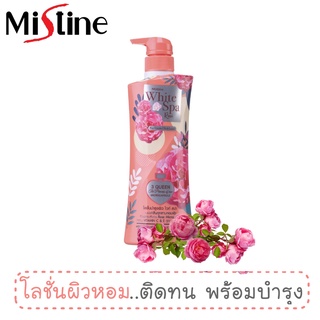 โลชั่นน้ำหอม มิสทีน ไวท์สปา โรเซ่ พลัส วิตามิน อี 400 มล. Mistine White Spa Rose Plus Vitamin E Body Lotion 400 ml.