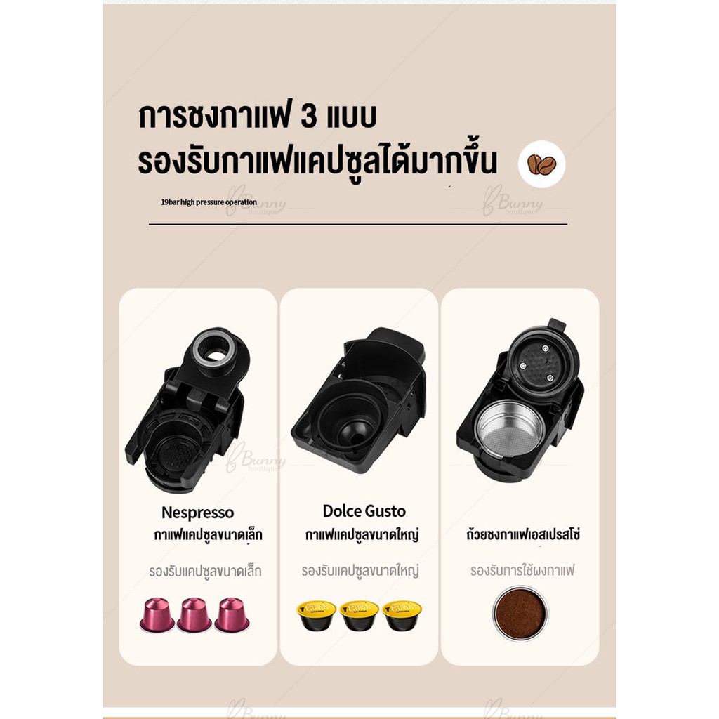 เครื่องชงกาแฟสด-เครื่องชงกาแฟแคปซูล-หรับใช้ภายในบ้านเเละสำนักงาน-เครื่องชงกาแฟอัตโนมัติ-เครื่องทํากาแฟแคปซูล