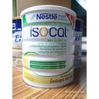 isocal-850gm-อาคารผงสำหรับผู้ป่วย-ไอโซคาล