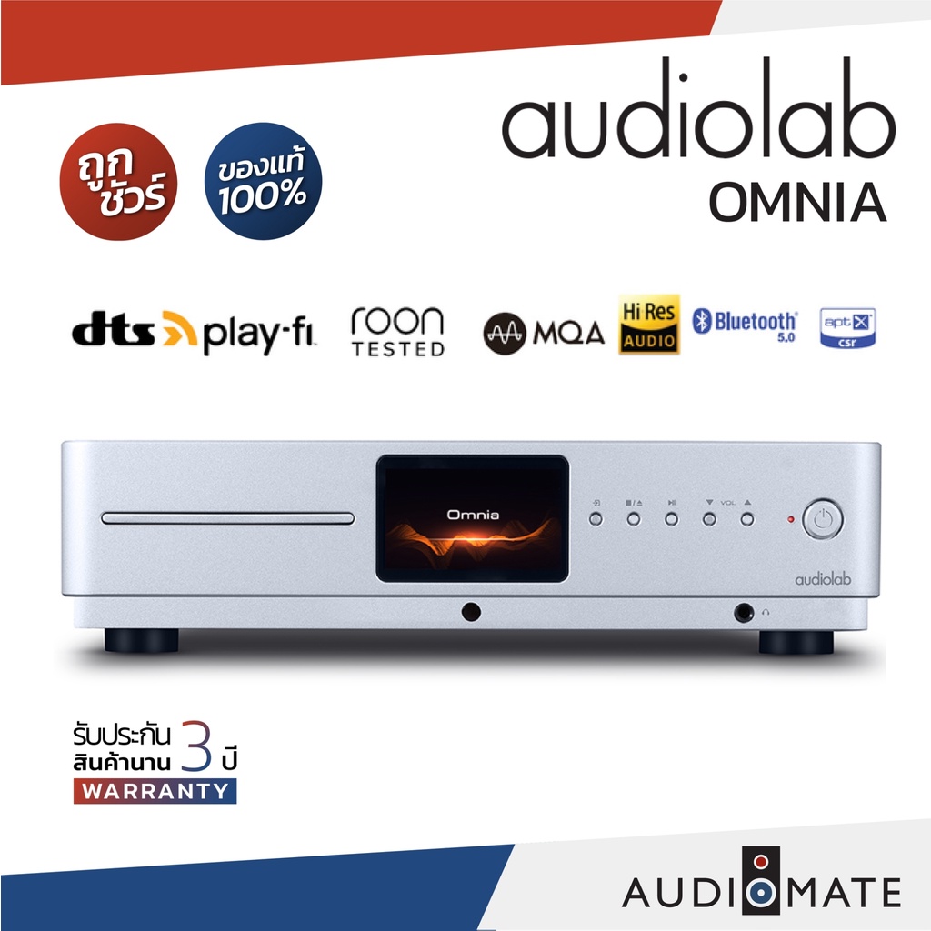 audiolab-omnia-50w-integrated-streaming-amplifier-cd-player-รับประกัน-3-ปี-โดย-บริษัท-hifi-tower-audiomate