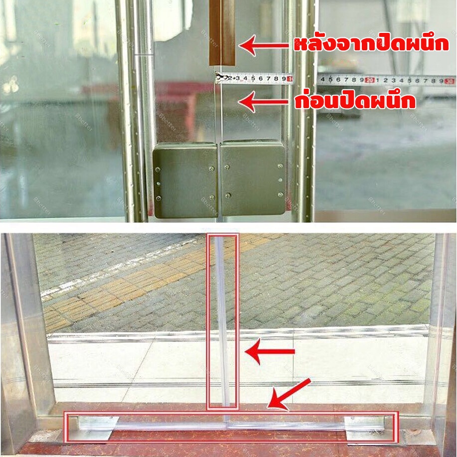ฉากกั้นประตู-กันแมลง-ซีลหน้าต่าง-กันฝุ่น-แอร์-กันแมลง-เทป-3m-โดยทั่วไป-ความกว้างของประตูและหน้าต่างคือ-25-มม-45-มม