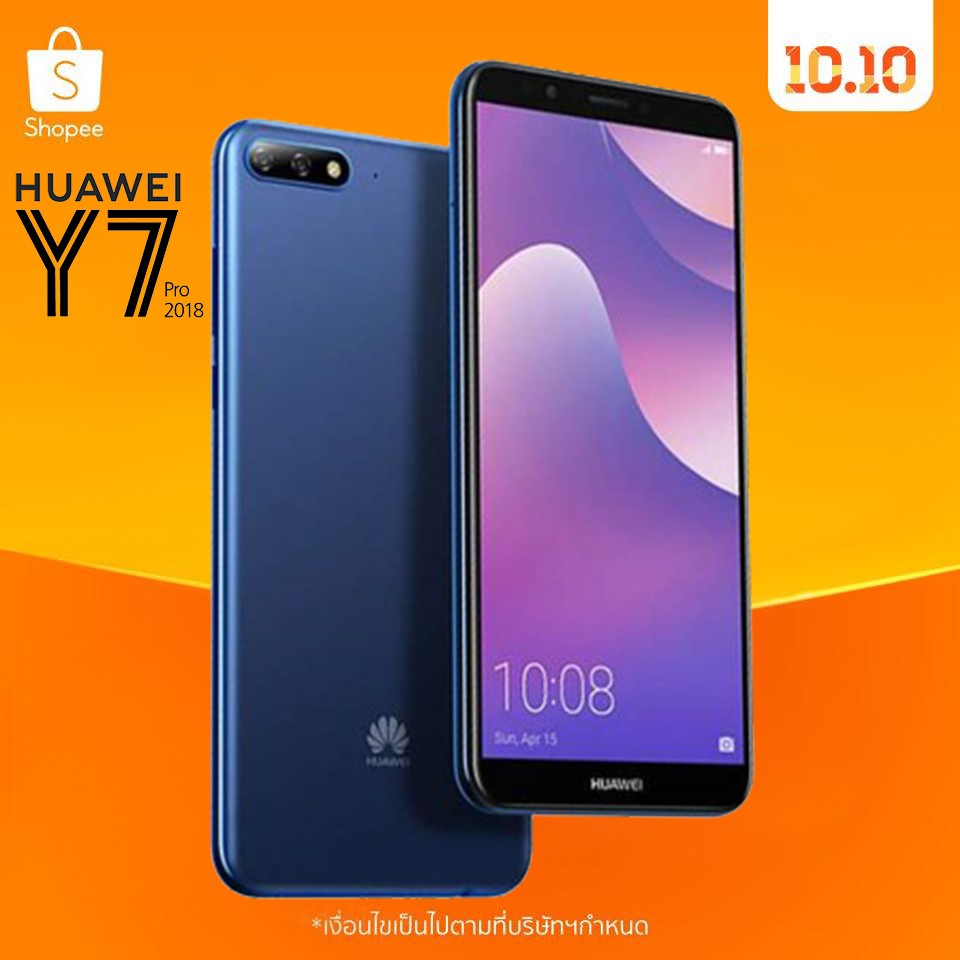 Huawei Y7 Pro (2018) สินค้าใหม่ รับประกันศูนย์ Shopee Thailand