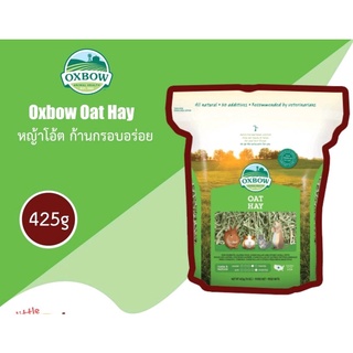 สินค้า Oxbow Oat Hay ขนาด 15 Oz. (0.425kg)  หญ้าโอ้ตยี่ห้ออ็อกโบว์ สำหรับกระต่ายโต แกสบี้ และสัตว์ฟันแทะอื่นๆ