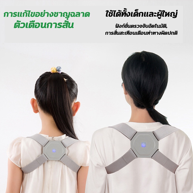 เตรียมจัดส่ง-เหมาะสำหรับเด็กอายุ-6-12-ปี-เสื้อพยุงหลัง-jy-พยุงหลัง-เสื้อดัดหลัง-ดัดหลัง-ที่พยุงหลัง-เสื้อหลังตรง-สายรัด