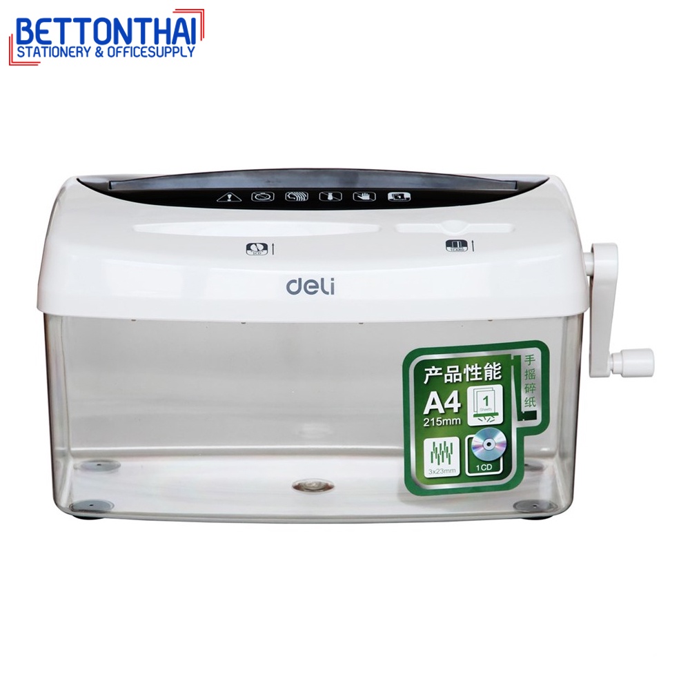 deli-9935-paper-shredder-เครื่องทำลายเอกสาร-แผ่นซีดี-บัตรเครดิต-แบบมือหมุน-ราคาสุดประหยัด-รับกระกัน-1-ปี-ยี่ห้อ-deli