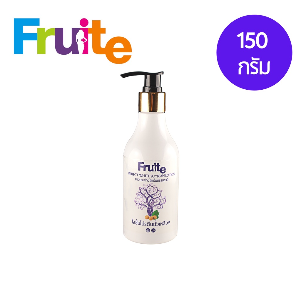 โลชั่นผิวขาว-สูตรผสมถั่วเหลือง-fruite-perfect-white-soybean-lotion-150-ml