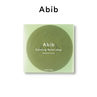 EXP.2023.11.25[ พร้อมส่ง ] ABIB CAMING FACIAL SOAP HEARTLEAF STONE 100g