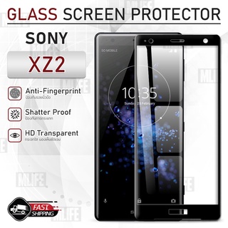 MLIFE - กระจก 3D เต็มจอ Sony Xperia XZ2 ฟิล์มกระจก ฟิล์มกระจกนิรภัย ฟิล์มกันรอย กระจก เคส Tempered Glass