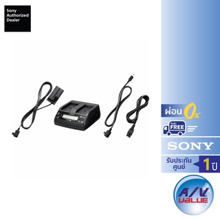 Sony AC-VQ1051 - อะแดปเตอร์ AC / อุปกรณ์ชาร์จ ** ผ่อน 0% **