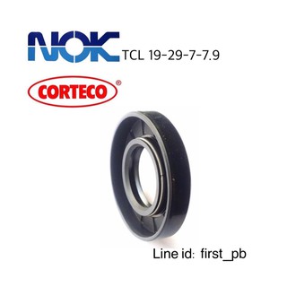 oil seal TCL 19-29-7-7.9 NOK 1 ขิ้น