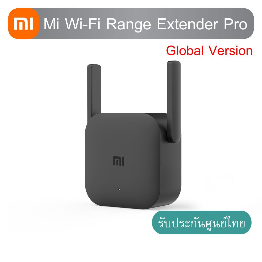 ภาพหน้าปกสินค้าXiaomi Mi Wi-Fi Range Extender Pro (Global Version) อุปกรณ์ขยายสัญญาณ WiFi 2.4Ghz ประกันศูนย์ไทย 1 ปี จากร้าน plus_commerce บน Shopee
