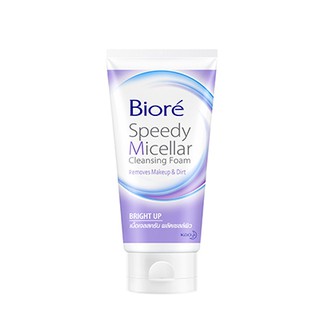 Biore Speedy Micellar Bright Up Cleansing Foam บิโอเร สปีดี้ ไมเซลล่า ไบรท์อัพ คลีนซิ่ง โฟมล้างเครื่องสำอาง 90 กรัม