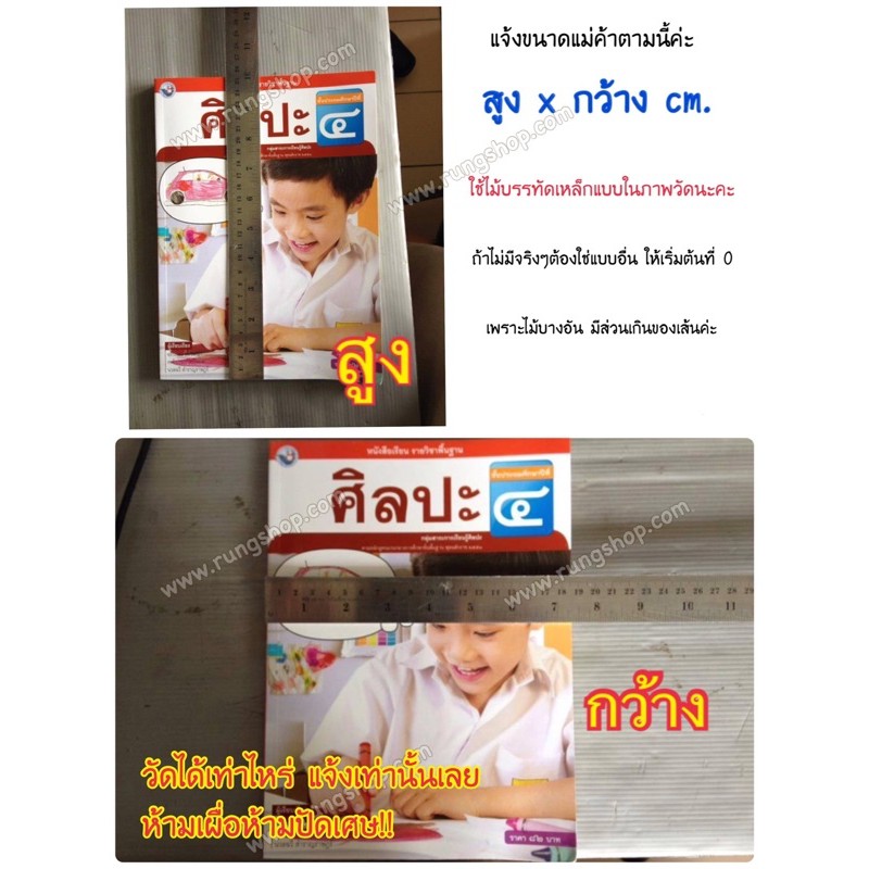 ภาพหน้าปกสินค้าปกพลาสติก ปกห่อหนังสือเรียน ขนาด 10 ถึง 11.7 ขั้นต่ำ 10 ใบ คละขนาดได้ จากร้าน rungkarnny บน Shopee