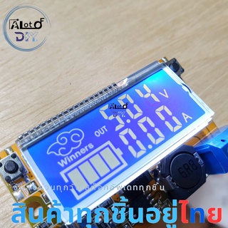 HW-601 Output 3A DC Stepdown ระบบดิจิตอล มีจอแสดงผล