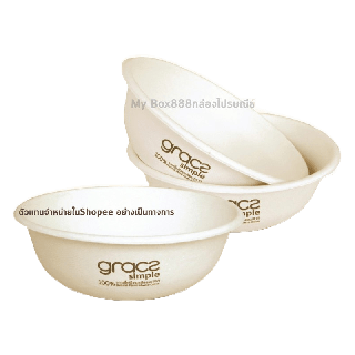 โปรโมชั่น : ชามอาหาร ถ้วยอาหาร ถ้วยชานอ้อย ไบโอ ย่อยสลายได้ 50ชิ้นแพ็ค โปร20แพ็คส่งฟรี