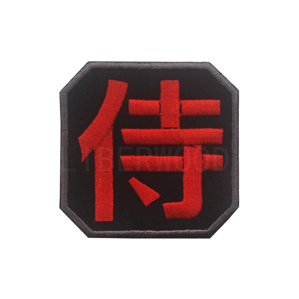 samurai-kanji-arid-milspec-samurai-kanji-japan-arid-usa-tactical-military-combat-army-patch