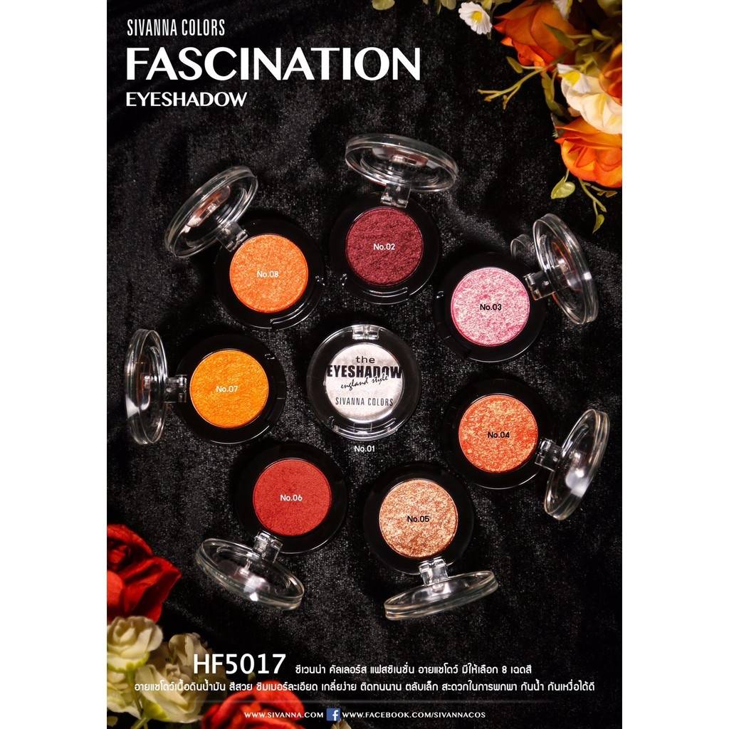 sivanna-fascination-eyeshadow-hf5017-ซิวานน่า-แฟสซิเนชั่น-อายแชโดว์-x-1-ชิ้น-alyst