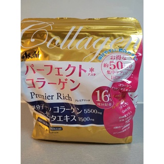 สินค้า 【พร้อมส่งจ้า】Asahi Premier Rich Collagen คอลลาเจน นาโน ขนาดบรรจุ  และ 378 กรัม (50 วัน) ของแท้ Japan