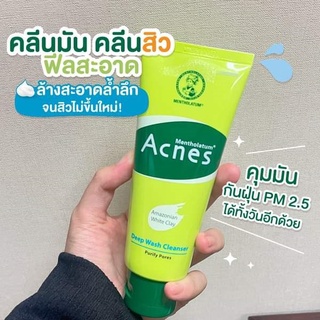 เมนโทลาทั่ม แอคเน่ส์ ดีพ วอช คลีนเซอร์ 50 กรัม Deep Cleansing: ตรงเข้าขจัดสิ่งสกปรกและความมันที่อุตตันในรูขุมขน