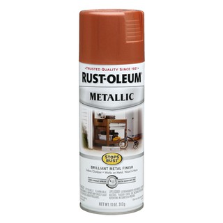 Rust Oleum Metallic Spray - Rust Protection สีสเปร์ย กันสนิม เมทัลลิค