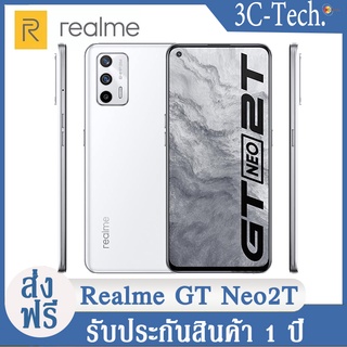 Realme GT Neo2T 128GB 8GB RAM, 256GB 8GB RAM, 256GB 12GB RAM  6.43 inches Android 11 Dual SIM Fast charging 65W 4500mAh