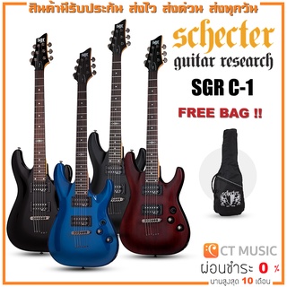 Schecter SGR C-1 กีตาร์ไฟฟ้า แถมฟรีกระเป๋า Schecter !!