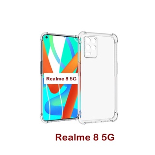 เคส Realme 8 5G แบบ TPU ใสเสริมขอบและมุมกันกระแทก