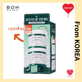 [Bio Heal Boh] แผ่นมาส์กหน้า Panthenol Cica ลดฝ้า 180 แผ่น