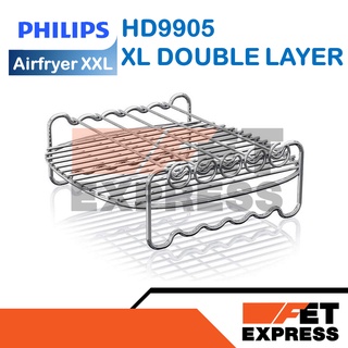 HD9905 XL DOUBLE LAYER อุปกรณ์เสริมของแท้สำหรับหม้อทอดอากาศ PHILIPS Airfryer รุ่น HD9650 และ HD9860 (420303610641)