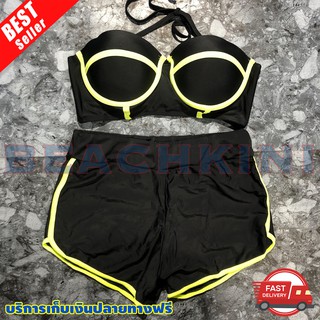 ชุดว่ายน้ำ ทูพีช บิกินี่ สำหรับผู้หญิง สไตล์เกาหลี สีดำ-คาดเหลือง