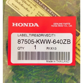 สินค้า 87505-KWW-640ZB ป้ายคำเตือนเรื่องยางรถ Honda แท้ศูนย์