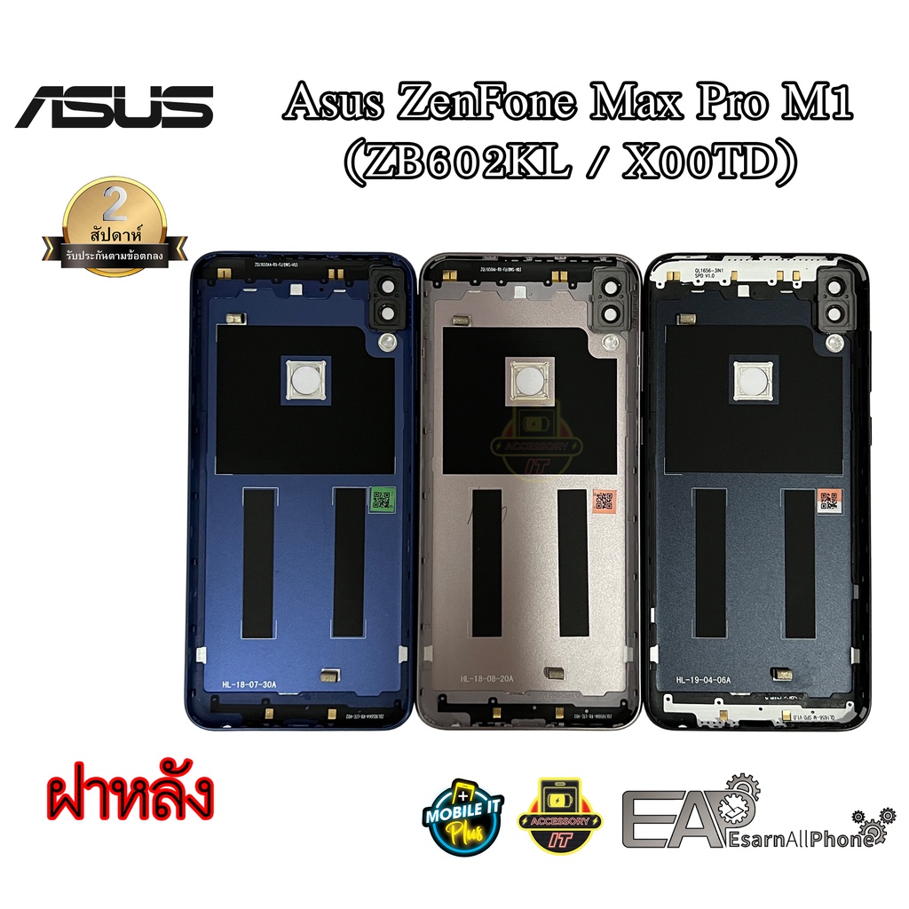 ฝาหลัง-asus-zenfone-max-pro-m1-zb602kl-x00td