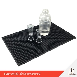 แผ่นยางกันลื่นทนความร้อน bar mat สำหรับบาร์กาแฟ