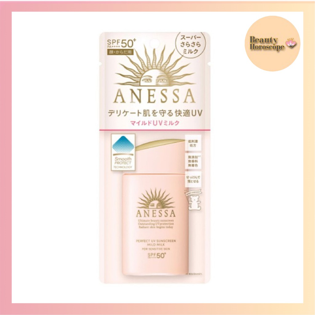 anessa-perfect-uv-sunscreen-mild-milk-spf50-pa-60ml-ครีมกันแดดเนื้อน้ำนม-เพื่อผิวบอบบางแพ้ง่าย-และผิวเด็ก