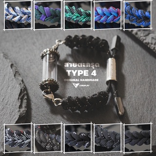 ภาพหน้าปกสินค้าสายตะกรุด TYPE 4 (เฉพาะสาย ไม่รวมหลอด) เชือกถัก PARACORD [CORDPLAY] ที่เกี่ยวข้อง