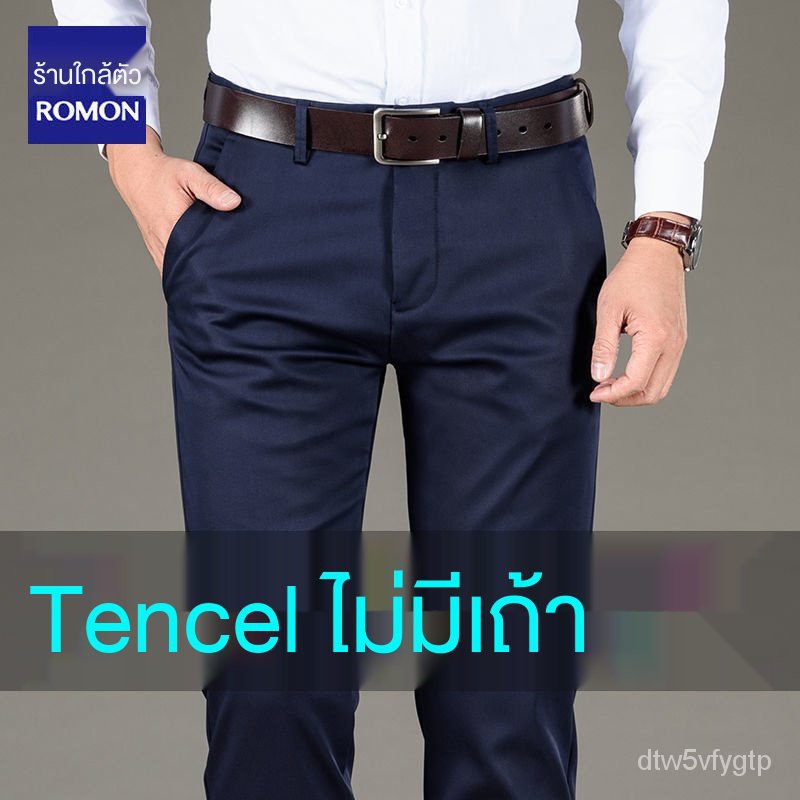 romon-tencel-กางเกงลำลองธุรกิจชายตรงหลวมฤดูใบไม้ผลิและฤดูร้อนใหม่เยาวชนกางเกงบางส่วนกางเกงขายาวน้ำ