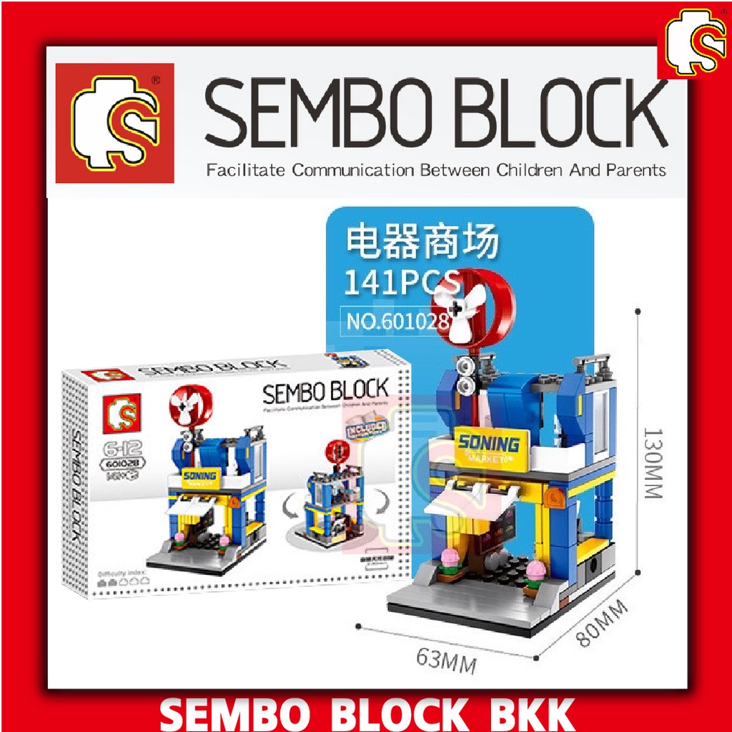 ชุดบล็อคตัวต่อ SEMBO BLOCK ร้านค้า street view ร้านสะดวกซื้อ | Shopee ...