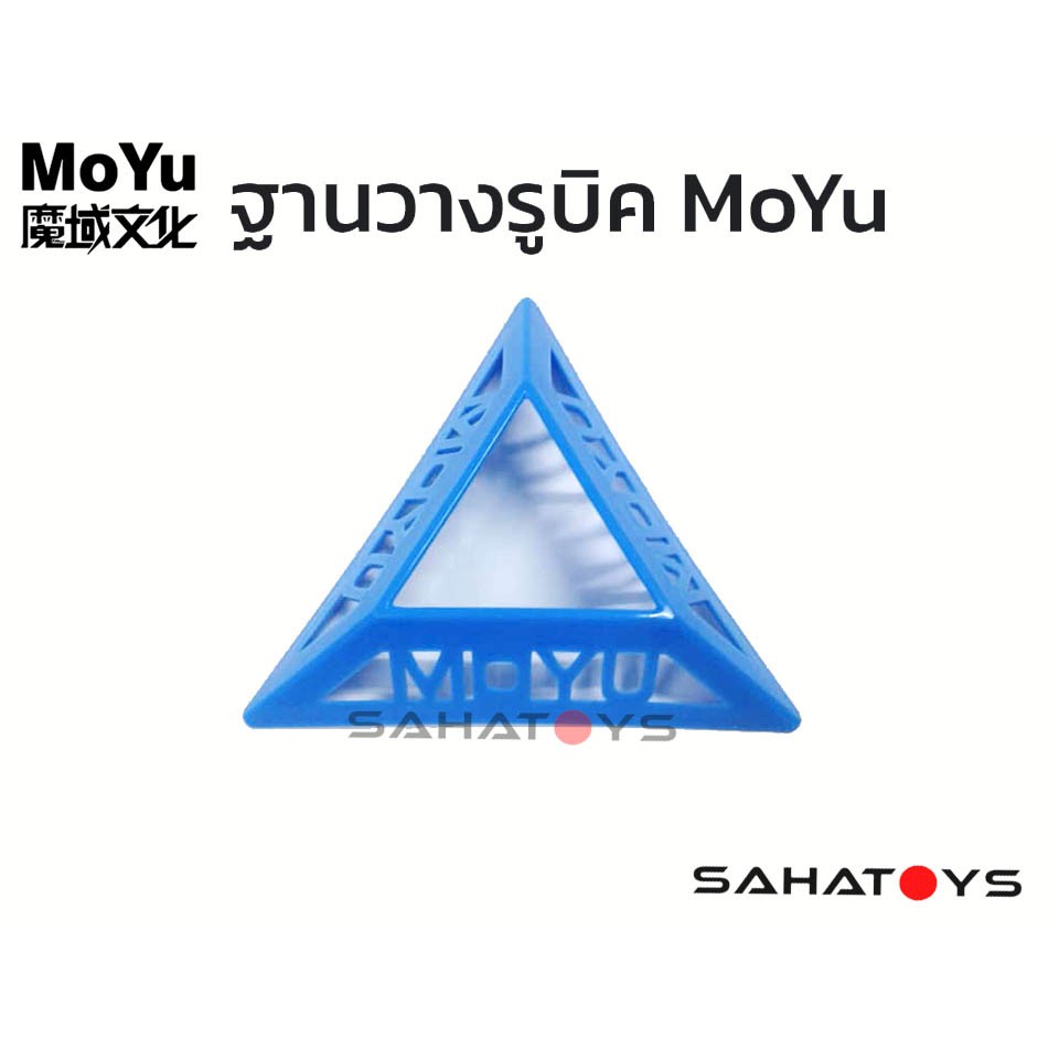 ภาพหน้าปกสินค้าCube Stand ฐานวางรูบิค ที่วางรูบิค ที่ตั้งรูบิค ขนาดมาตรฐาน สำหรับรูบิค GAN Moyu Qiyi Yuxin ขนาด 2x2 3x3 4x4