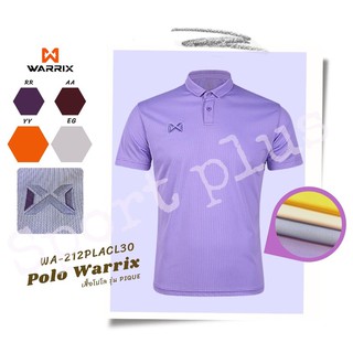 เสื้อโปโล WARRIX รุ่น PIQUE WA-212PLACL30 Part 1