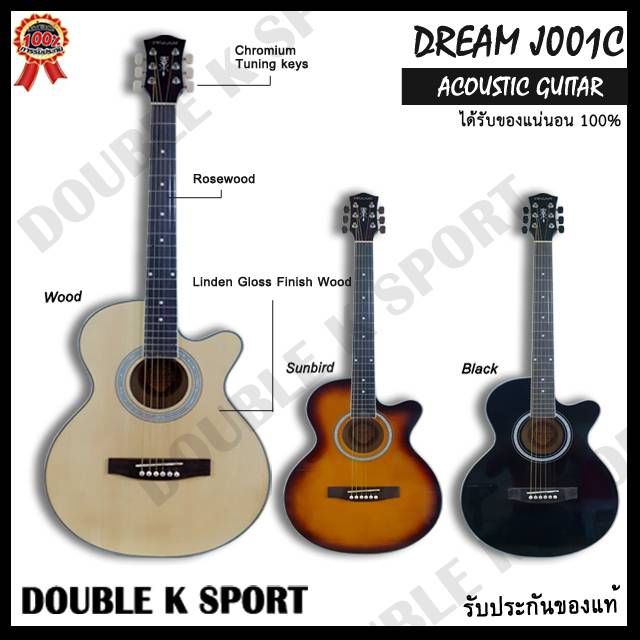 กีต้าร์โปร่ง-dream-ดรีม-j-001c