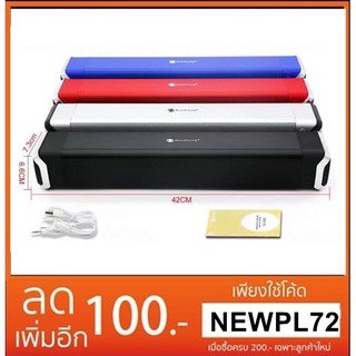 ภาพหน้าปกสินค้าลำโพงบลูทูธ ซาวด์บาร์ New Rixing BT NR2017 ที่เกี่ยวข้อง